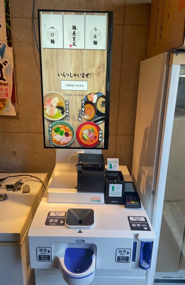 麺屋 百式