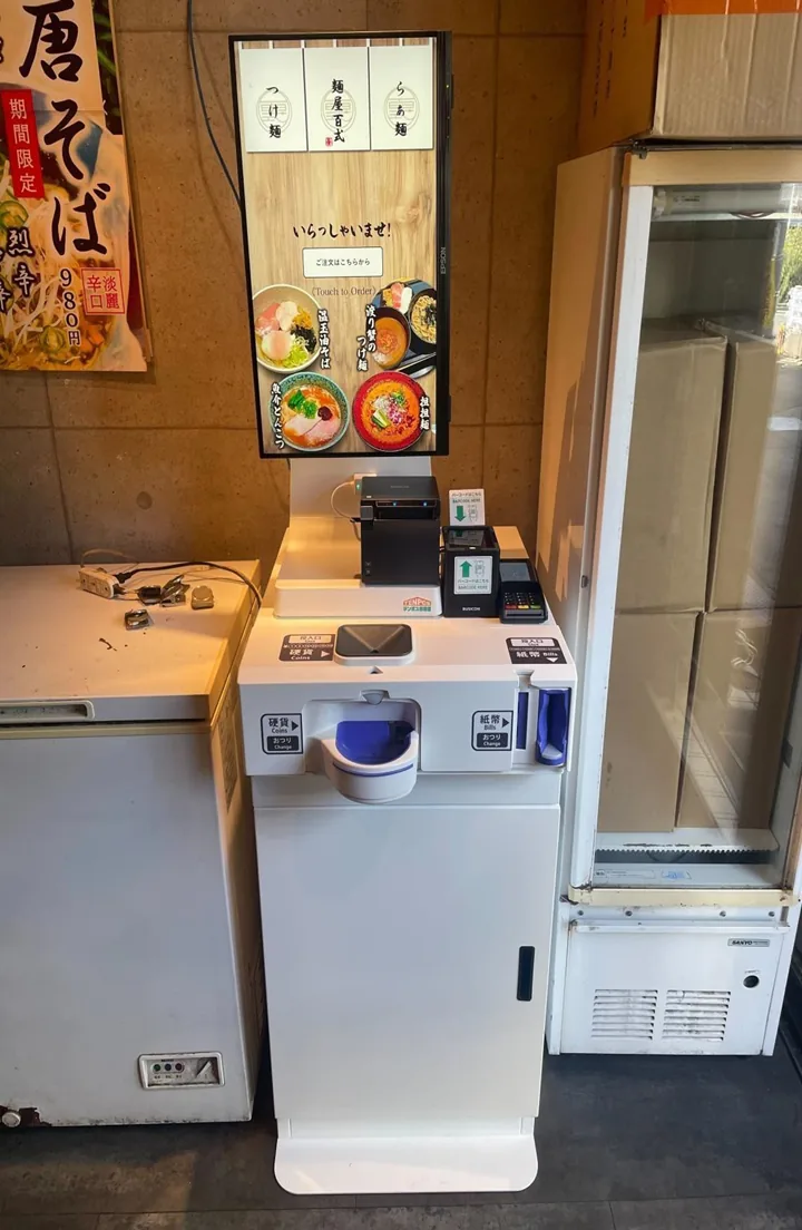 券売機斜めビュー